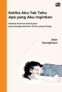 Ketika Aku Tak Tahu Apa Yang Aku Inginkan