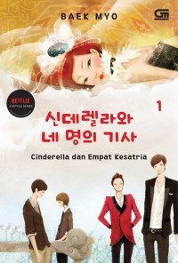 Cinderella dan Empat Kesatria