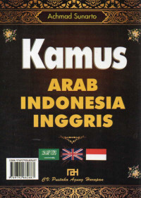 Kamus Arab Indonesia-Inggris