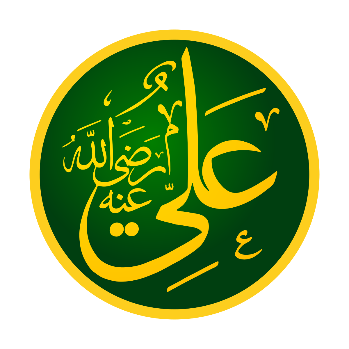 Ali bin Abi Thalib (RA)